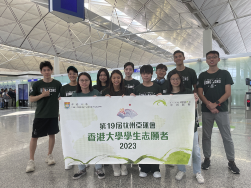 HKU Students Volunteer at Hangzhou Asian Games 